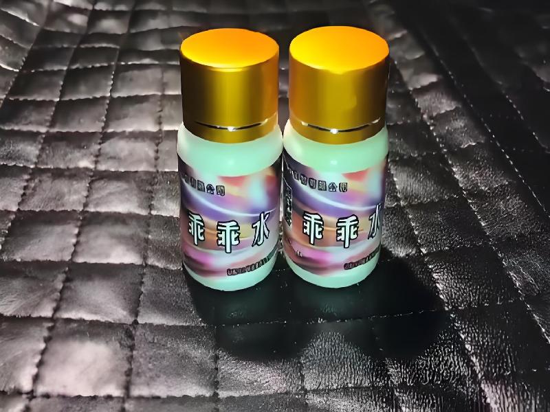 女士专用红蜘蛛5041-Sx型号